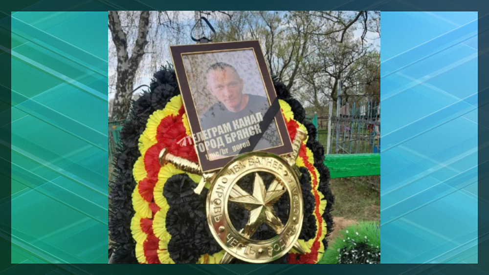 В боях за Артемовск в ДНР погиб брянский боец Алексей Фирсов