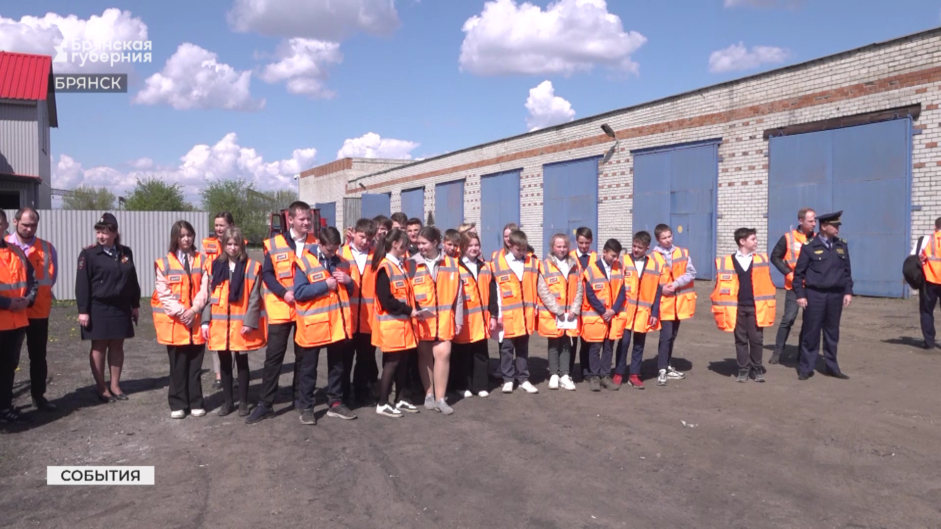 Урок безопасности для учеников школы №40 Брянска провели в локомотивном депо