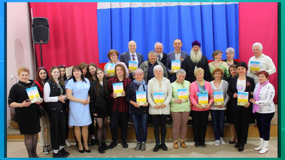 В Климовском районе презентовали пятый альманах «Дети славянского поля»
