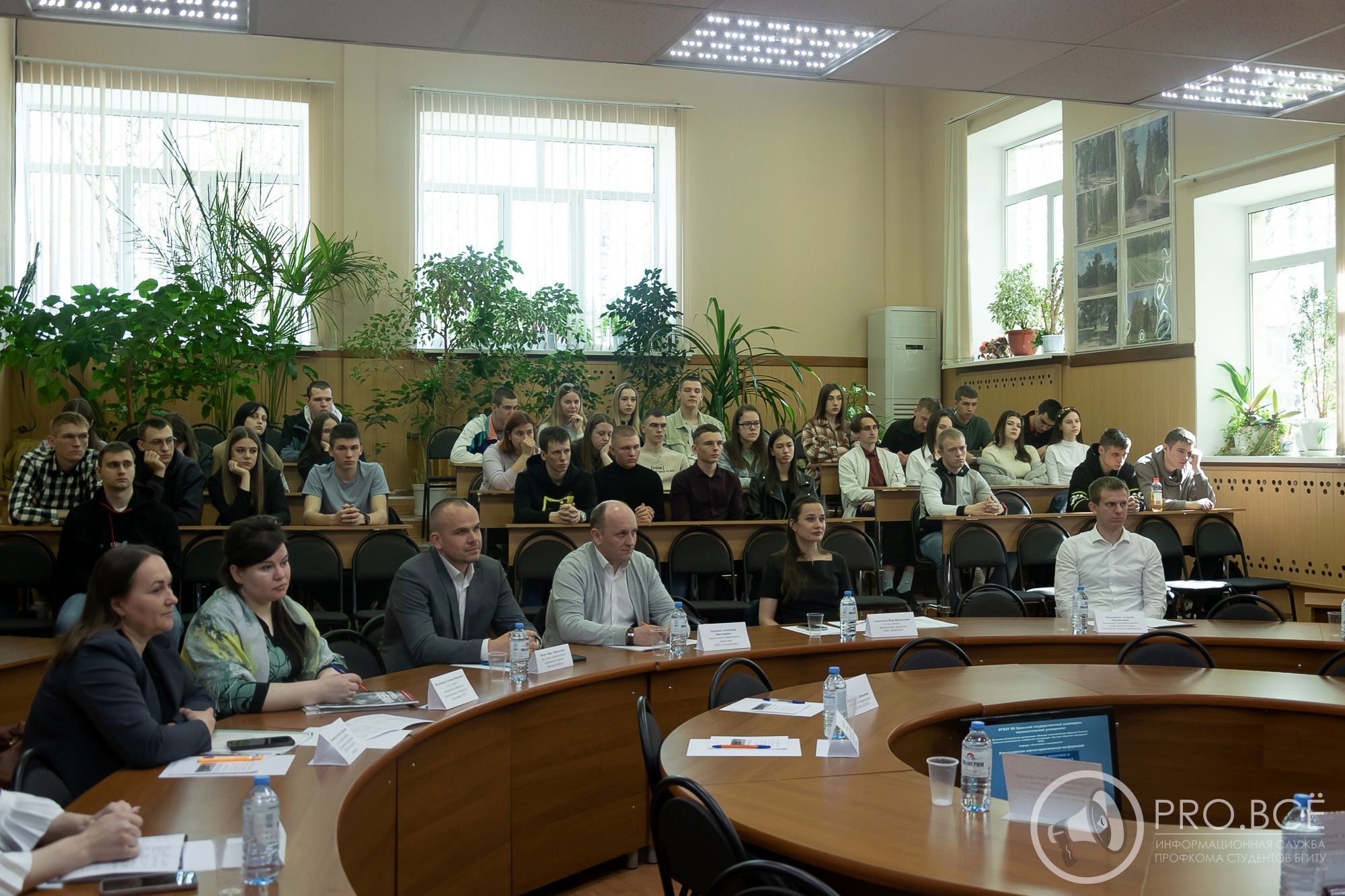 В Брянске прошла конференция «Экономическая политика и ресурсный потенциал региона»