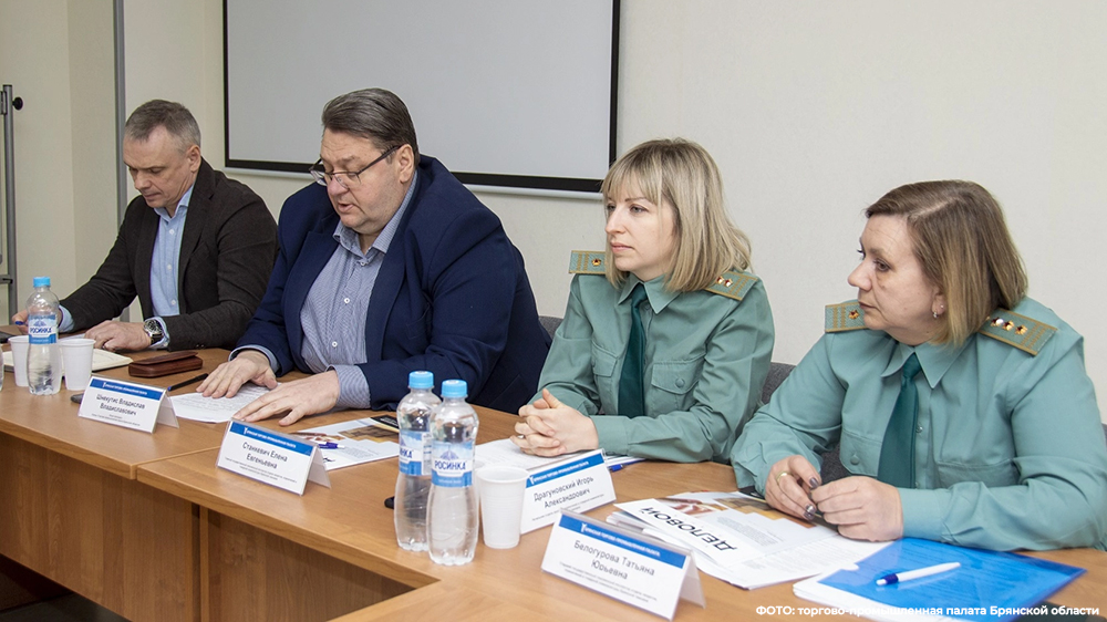 В Брянске состоялось заседание комитета торгово-промышленной палаты по внешнеэкономической деятельности