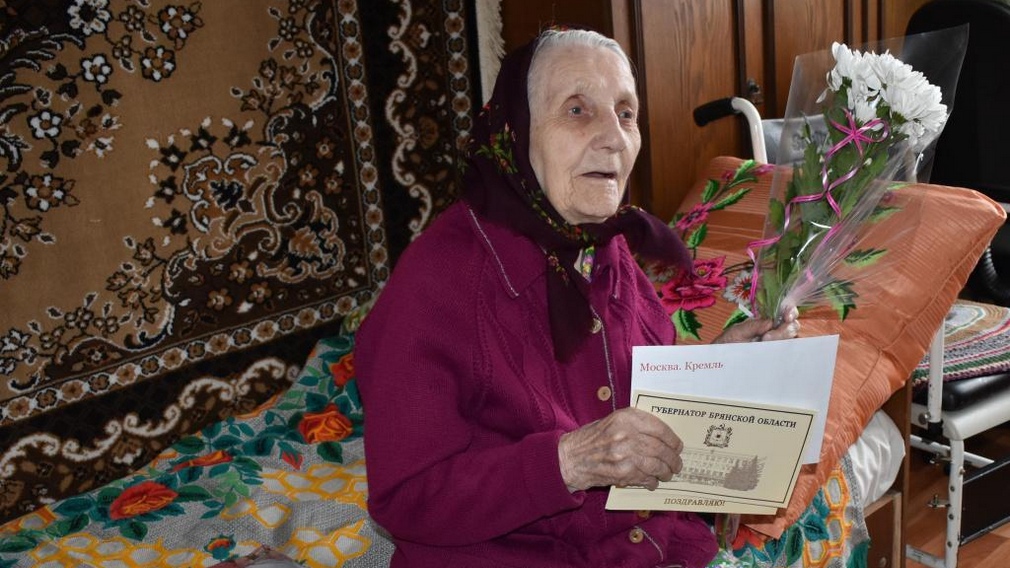 Брянская долгожительница Анна Зарюто отметила своё 95-летие