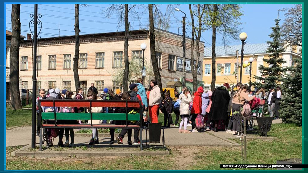 В Клинцах эвакуировали учеников и учителей из нескольких школ