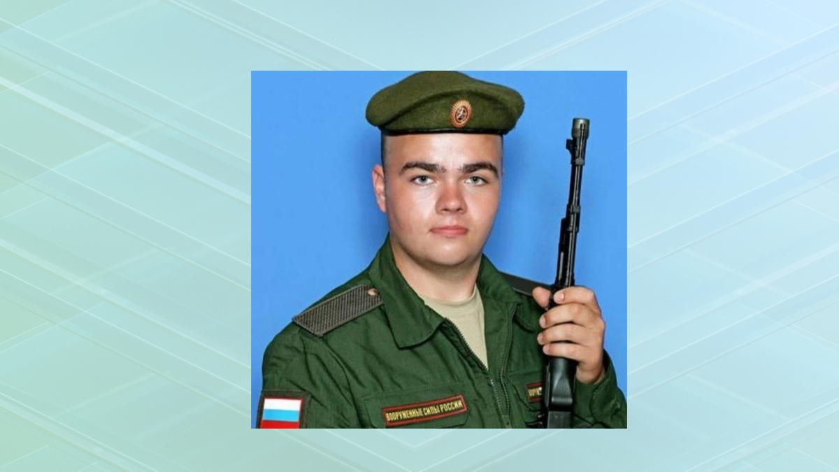 В Карачевском районе простятся с погибшим в ходе СВО Никитой Проскуряковым