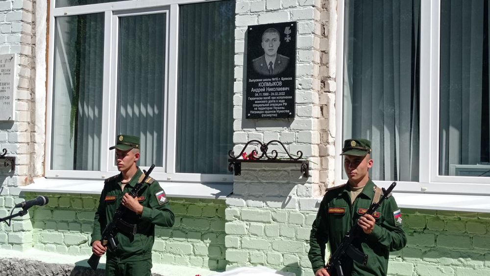 С могилы погибшего в СВО брянского военного Андрея Колмыкова украли флаг разведки