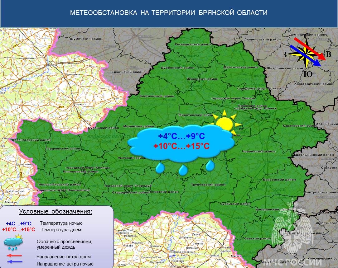 Брянцам 28 апреля обещают дожди и 15-градусное тепло