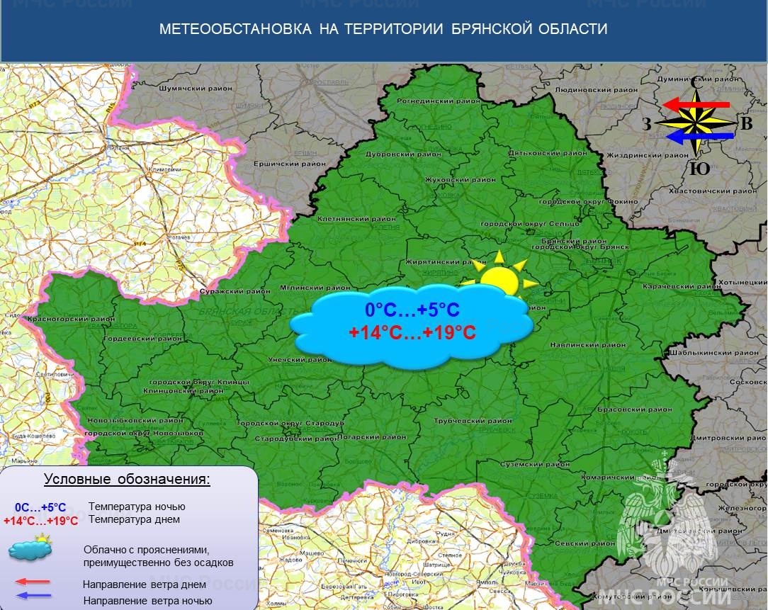 Брянцам 18 апреля обещают 19-градусное тепло