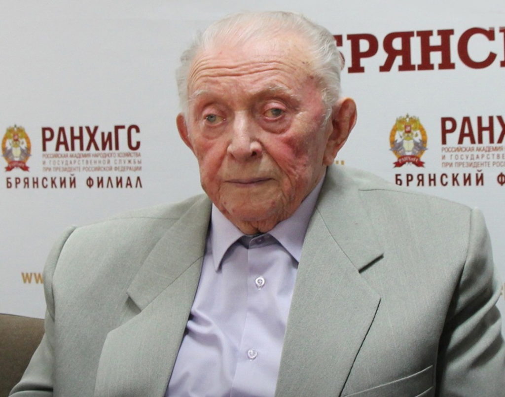 Почетный гражданин Брянска Иван Поручиков отметил 95-летие