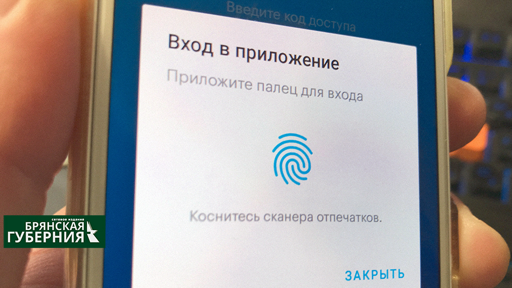 Банк России подсказал, как переводить деньги через «Систему быстрых платежей»