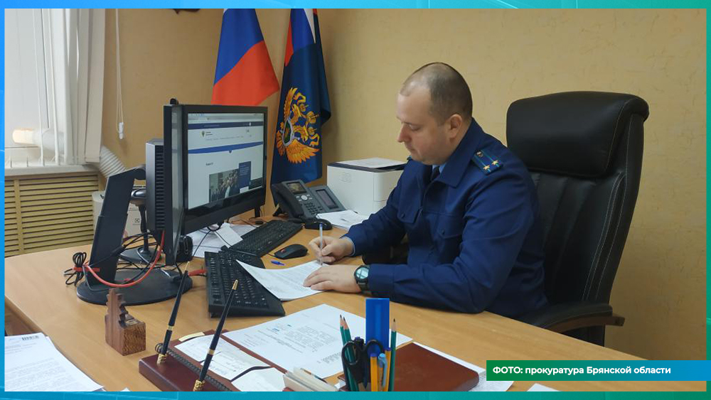 Прокуратура Клетнянского района через суд выбила жильё для сироты