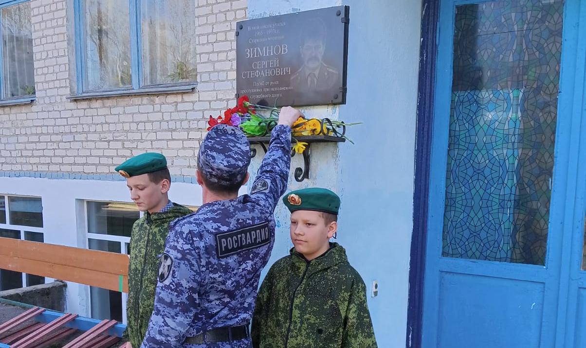 В Брянске почтили память погибшего при исполнении долга старшины Сергея Зимнова