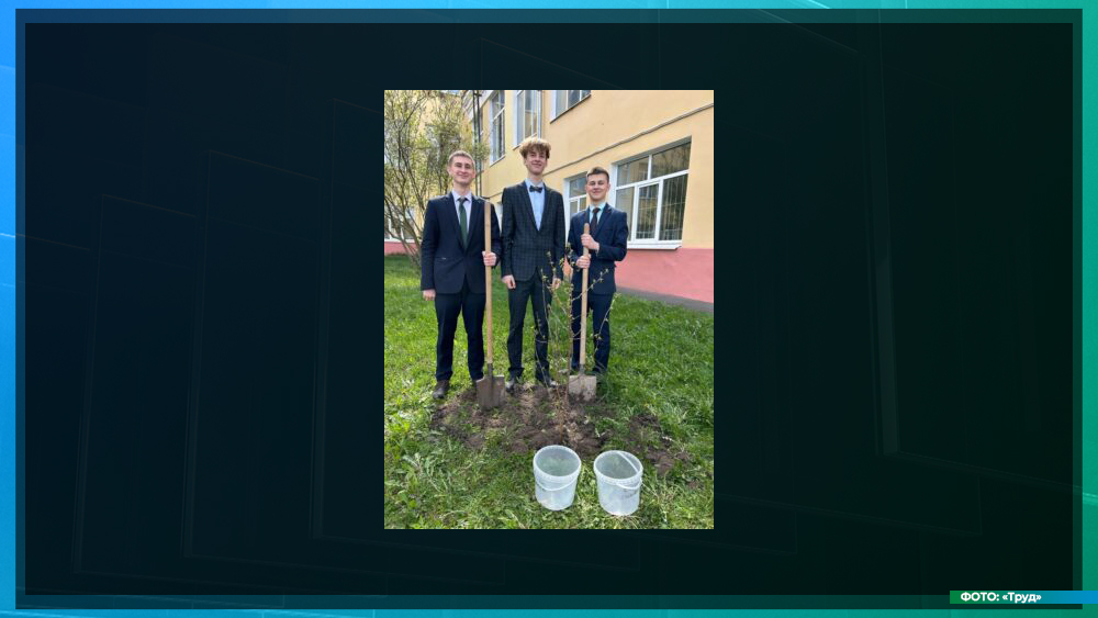 Лидеры клинцовского «Движения первых» посадили деревья