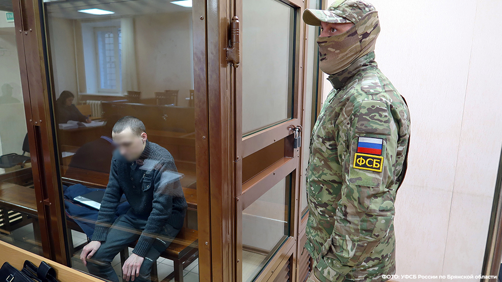 В Брянске осудили гражданина, который хотел воевать на стороне Украины