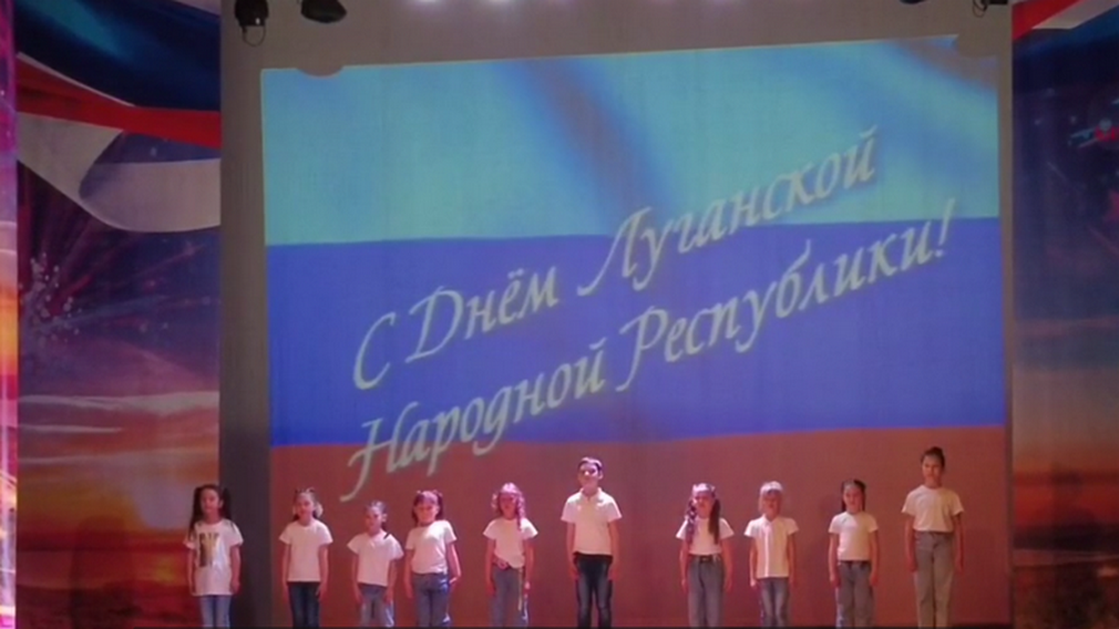 В подшефной Брянску Брянке отметили День Луганской Народной Республики