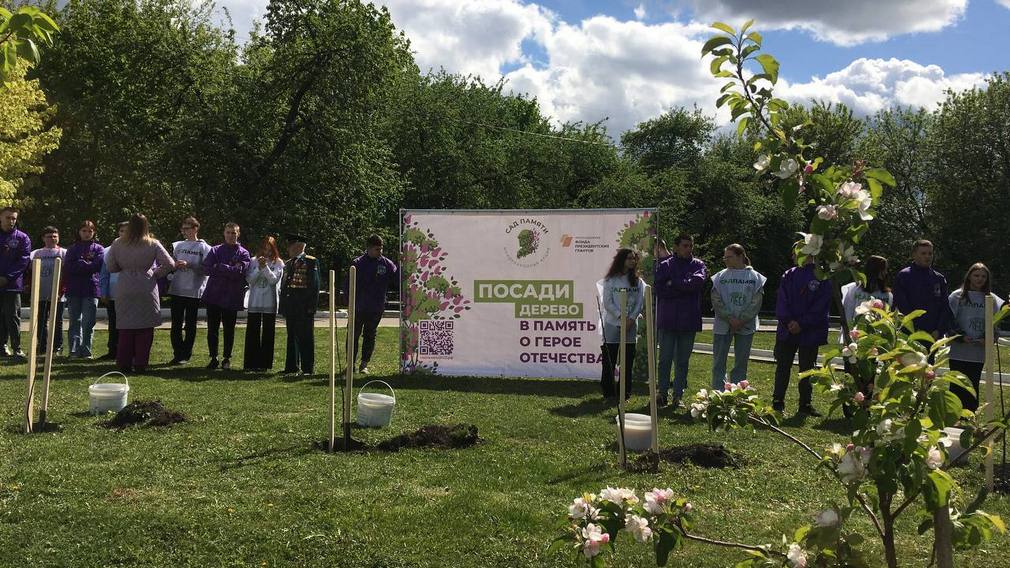 Брянская область присоединилась к международной акции «Сад памяти»