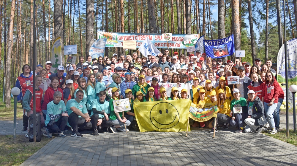 В Брянской области состоялся открытый туристский слёт работников образования