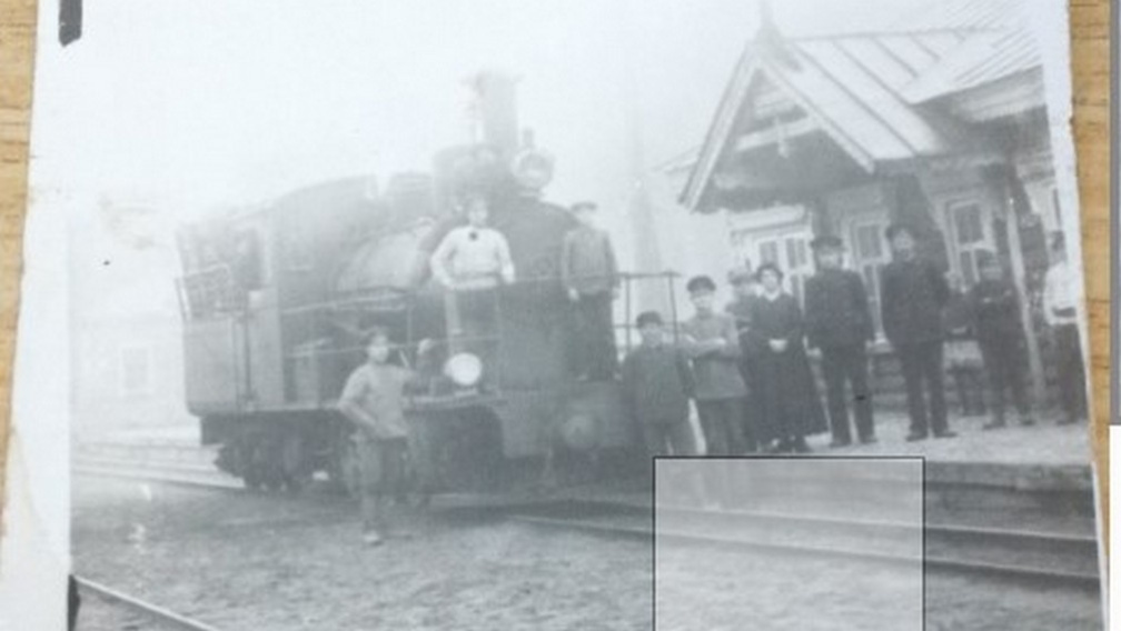 Брянцам показали фото станции Стеклянная Радица 1912 года