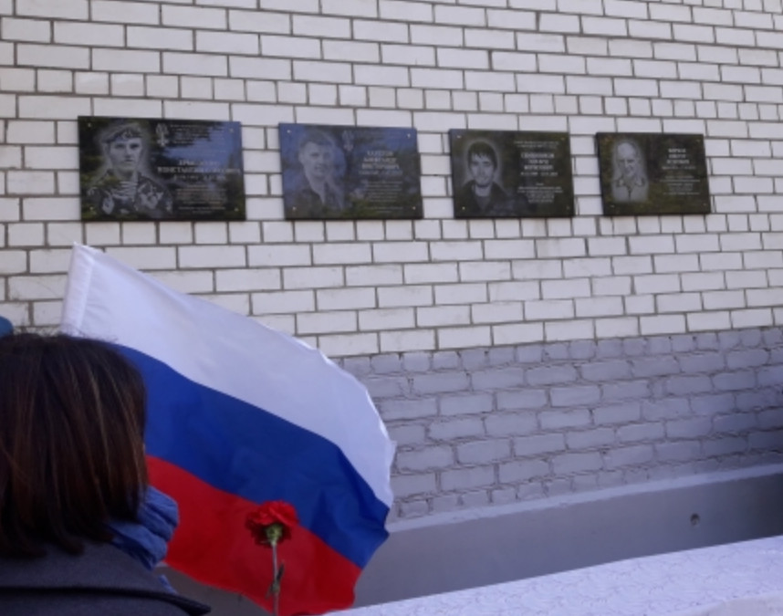 В Трубчевске увековечили память погибших в СВО земляков