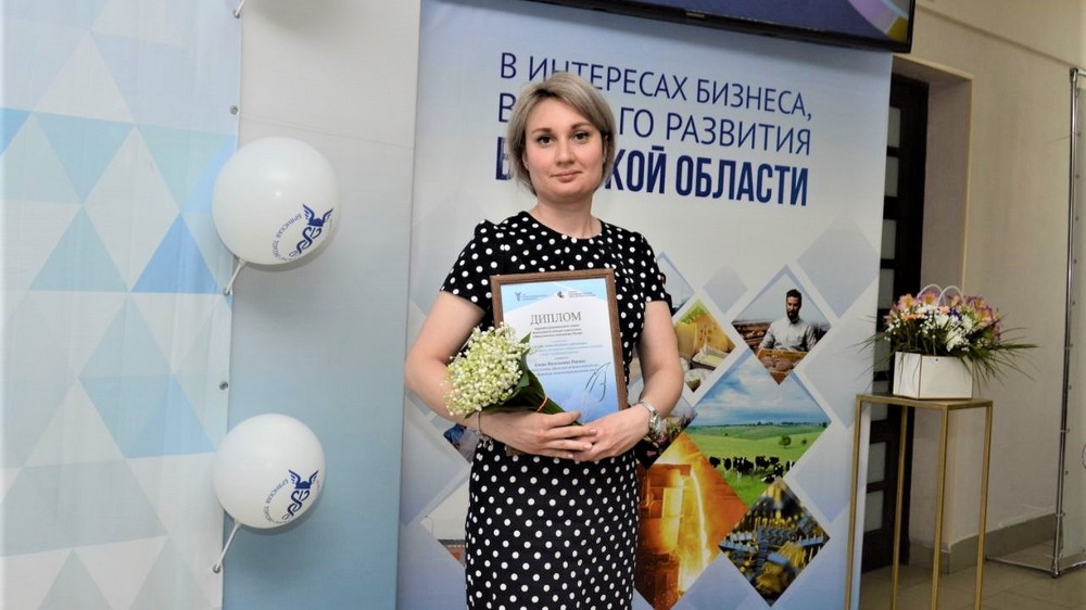Специалист БМЗ стала лауреатом всероссийского конкурса
