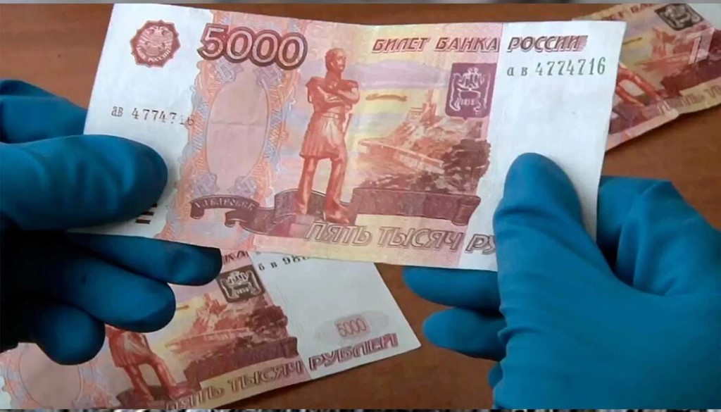 За первых три месяца года в Брянской области выявили 12 фальшивых купюр