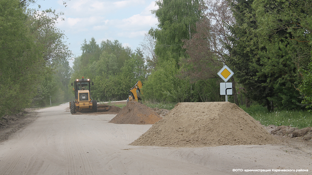В брянской деревне Мылинка начали ремонтировать дорогу