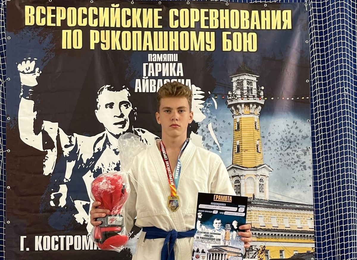 Сын росгвардейца из Брянска стал победителем  турнира по рукопашному бою