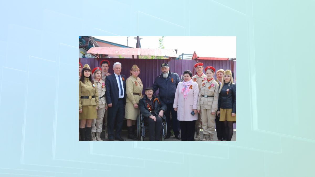 На Брянщине столетнего ветерана Великой Отечественной войны поздравили с Днем Победы