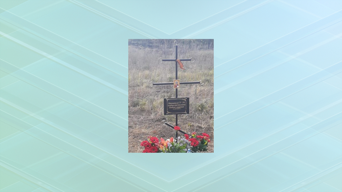 В Стародубском округе на месте крушения самолёта СУ-34 установили памятный крест