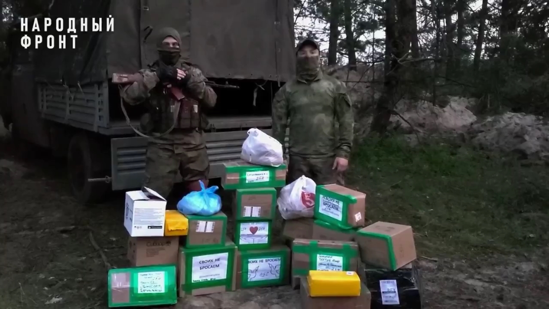 Брянский «фронтовик» Руслан Егоров доставил гуманитарную помощь бойцам на передовой