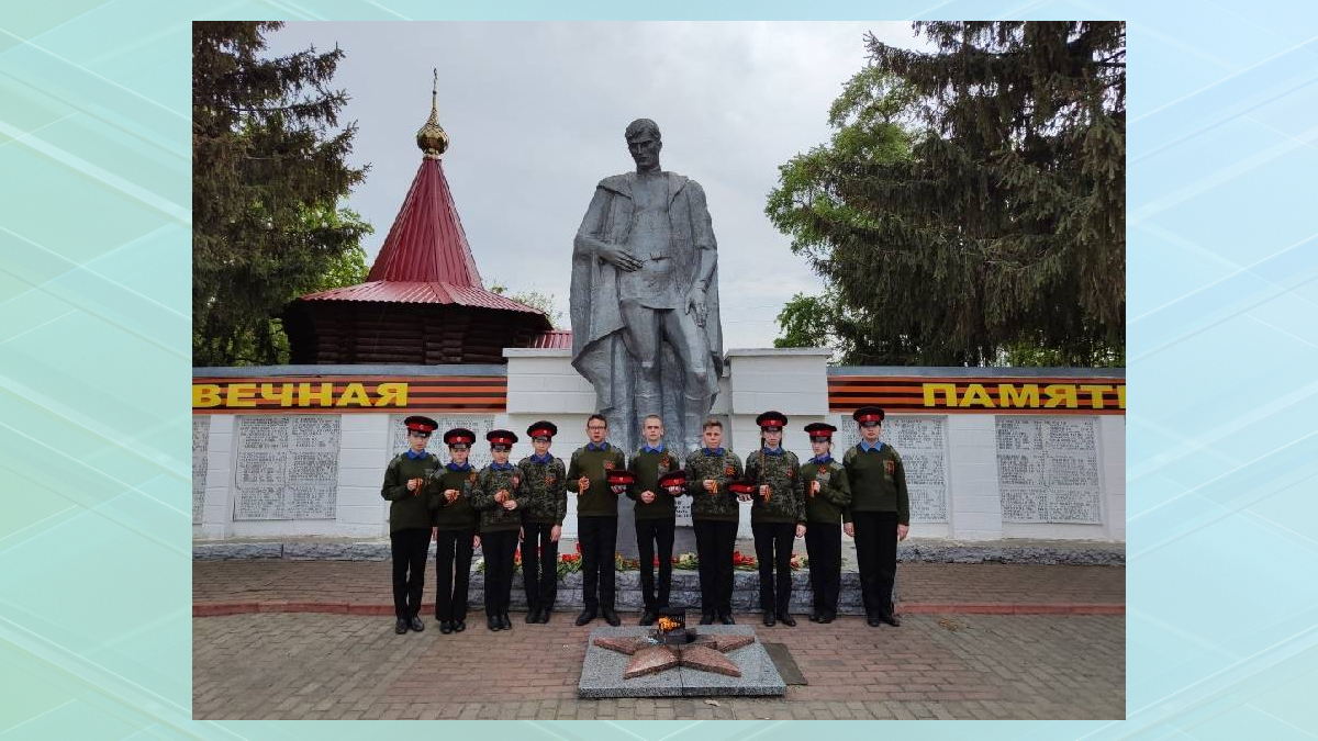 Брянские казаки-кадеты приняли участие в акции «Георгиевская лента»