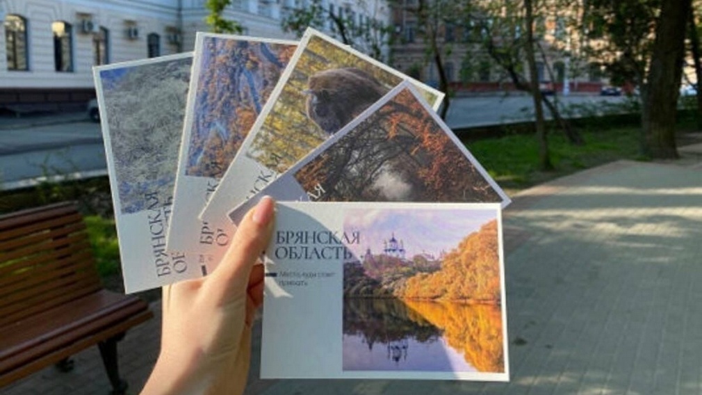 Изображение зубра заповедника «Брянский лес» появилось на новых открытках Почты России