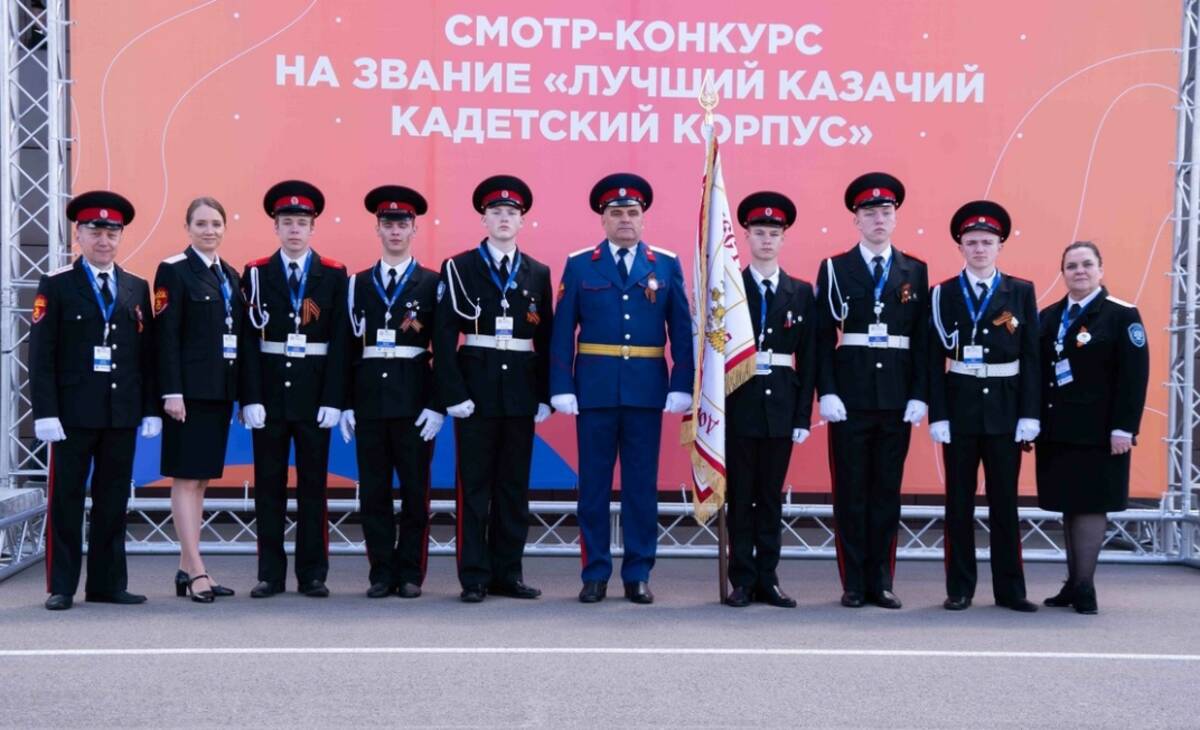 Стародубские кадеты стали лауреатами всероссийского смотра-конкурса