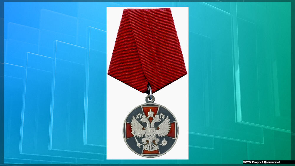 Брянский слесарь Владимир Будачев получил медаль ордена «За заслуги перед Отечеством II степени»