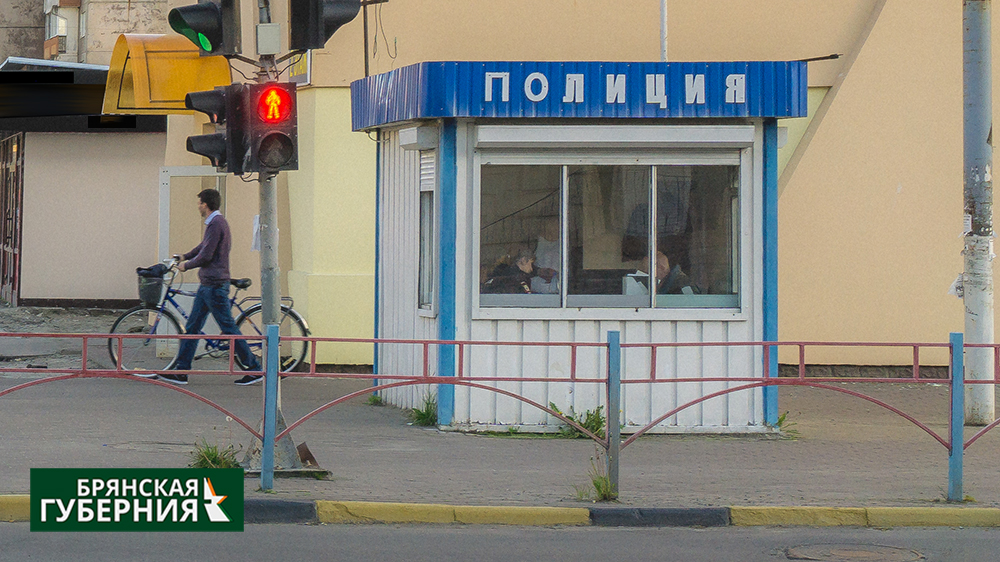 В Брянской области объявлен сигнал «Эдельвейс» по сбору правоохранителей