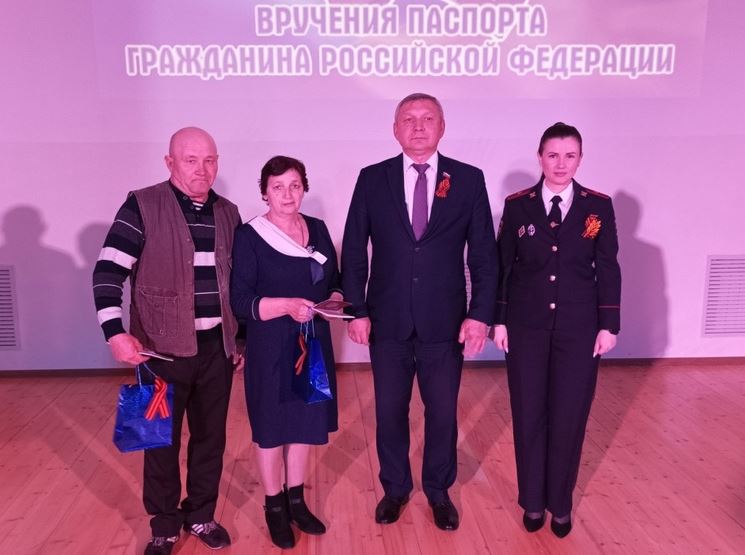 Брянские полицейские вручили паспорта Российской Федерации жителям ДНР