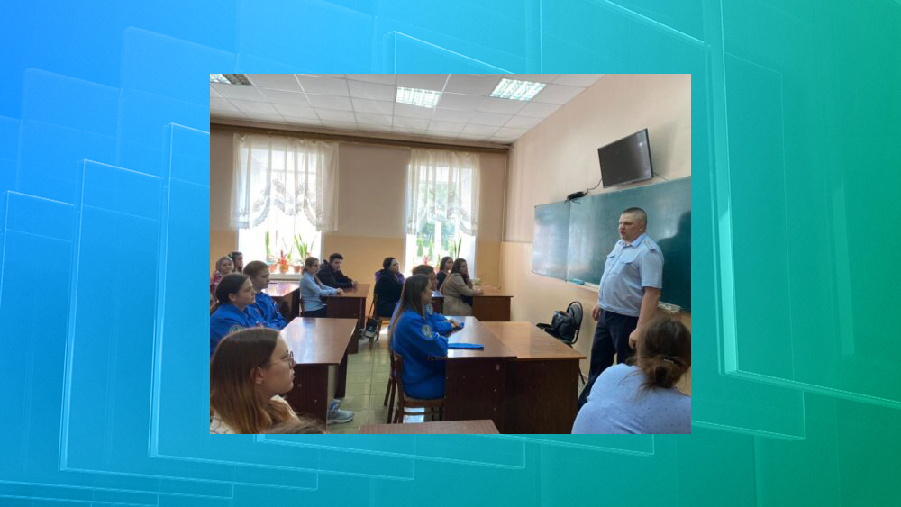 Студентам новозыбковского педколледжа рассказали о патрульно-постовой службе