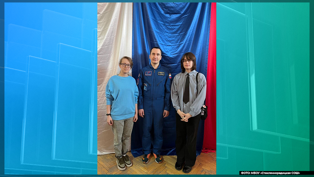 Брянский школьник победил на всероссийской олимпиаде «Созвездие»