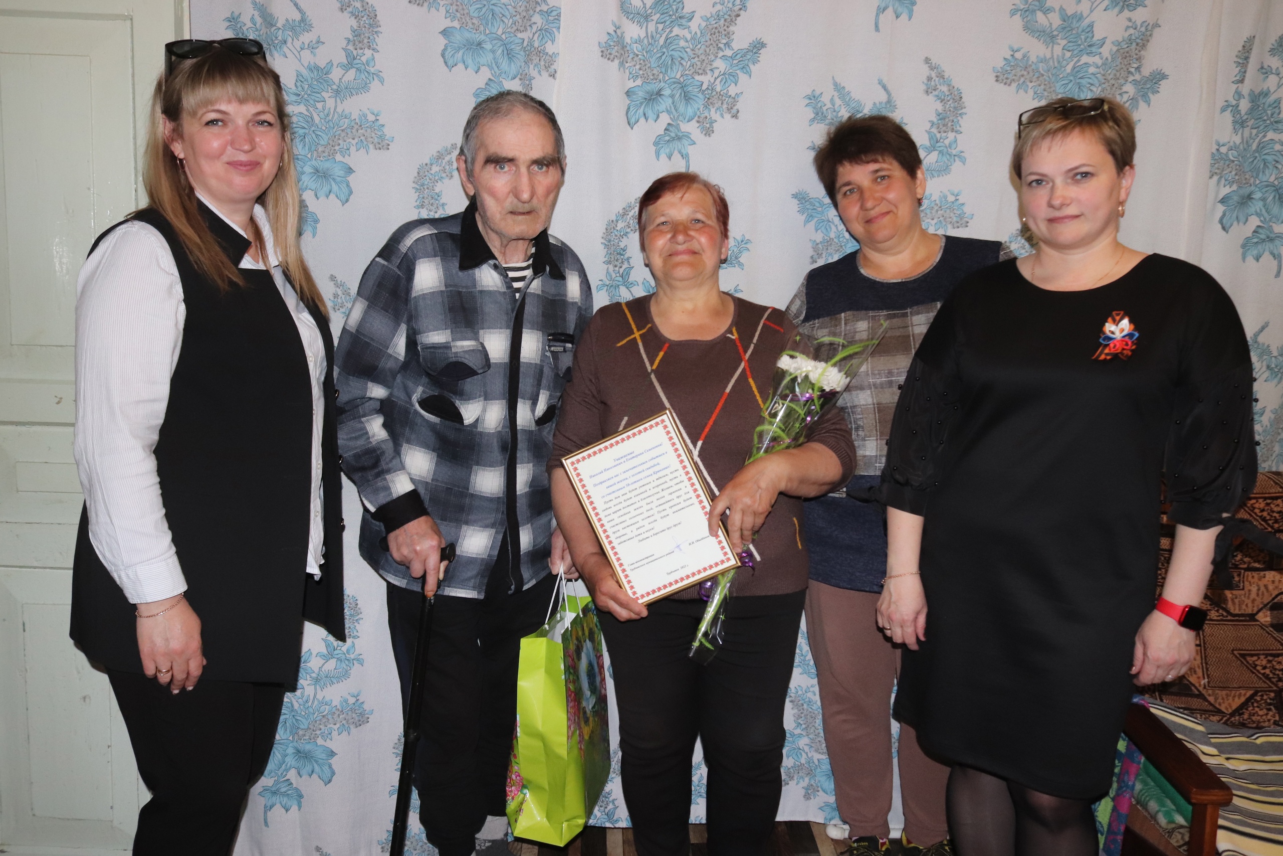 Супруги Крюковы из Трубчевского района отметили золотую свадьбу