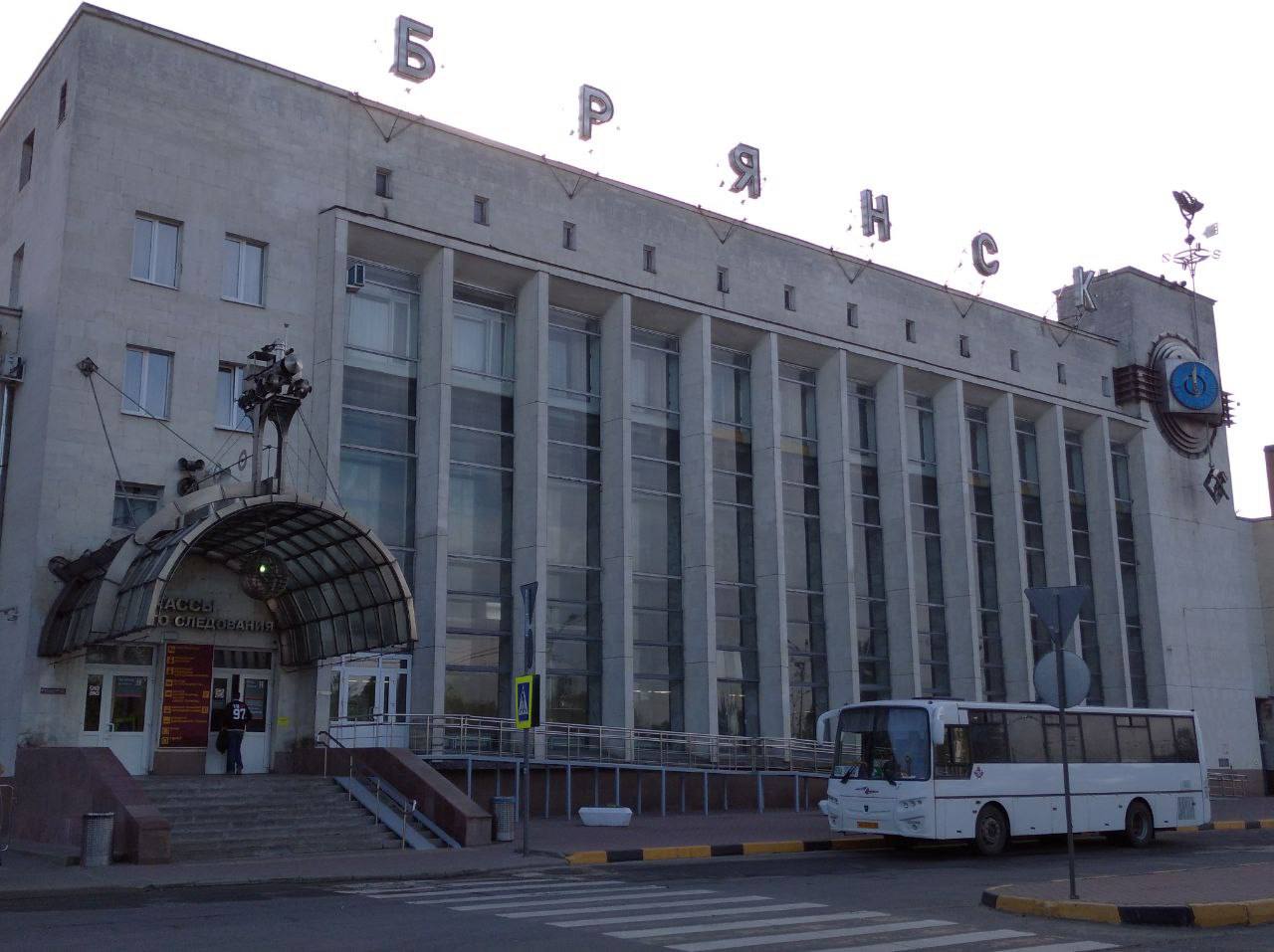 На вокзале "Брянск-Орловский" открыли продажу билетов на автобусы в райцентры