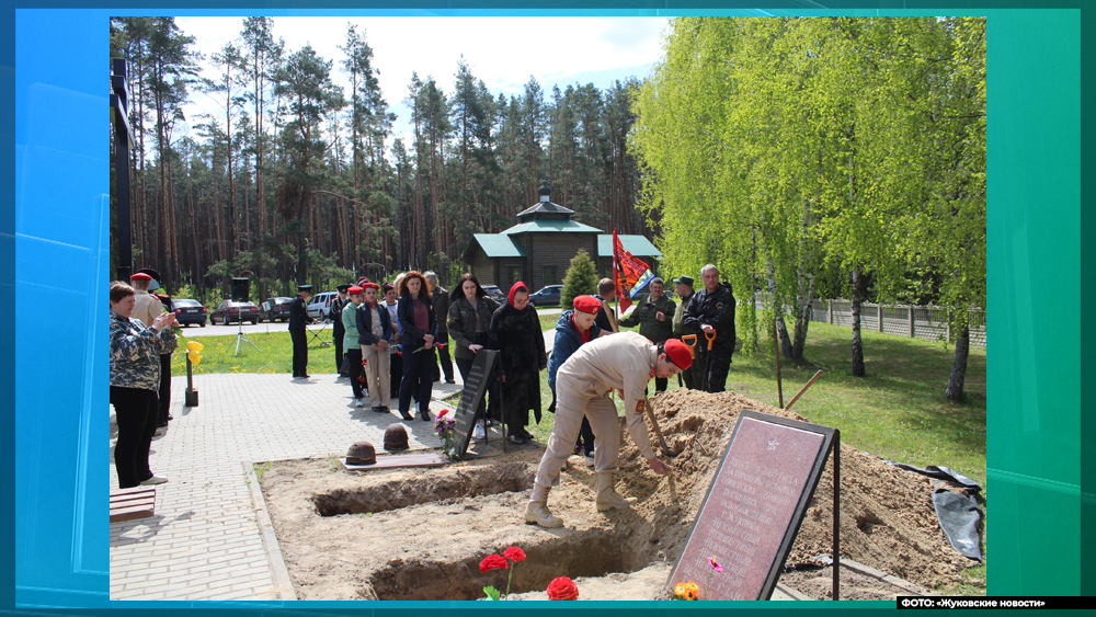 На жуковском кладбище перезахоронили воинов Великой Отечественной войны