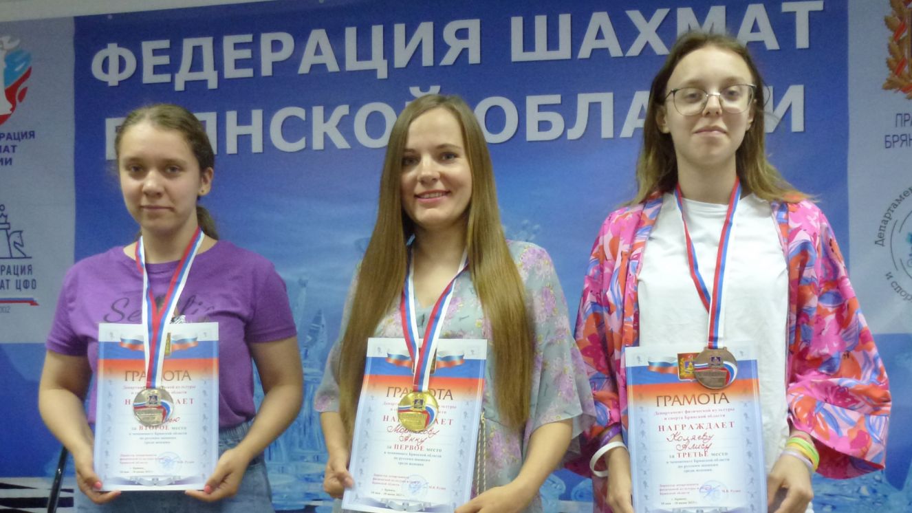 В Брянске состоялся чемпионат области по русским шашкам