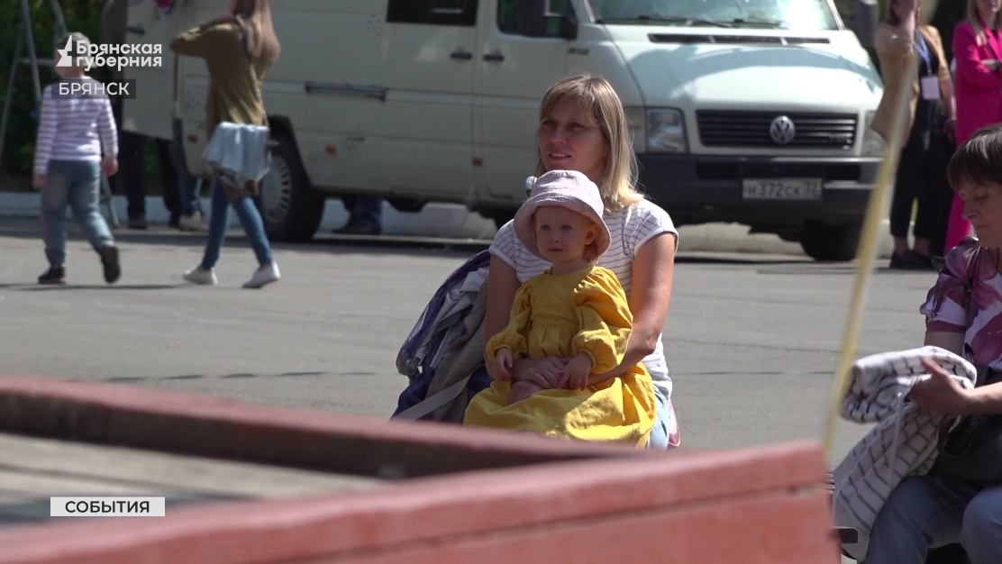 В Брянской области отметили День защиты детей