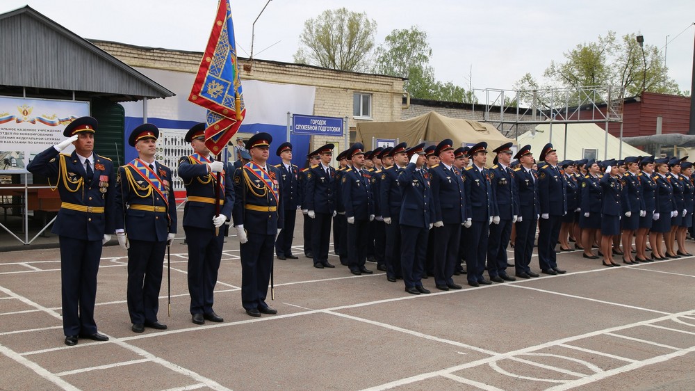 УФСИН России по Брянской области приглашает кандидатов на службу