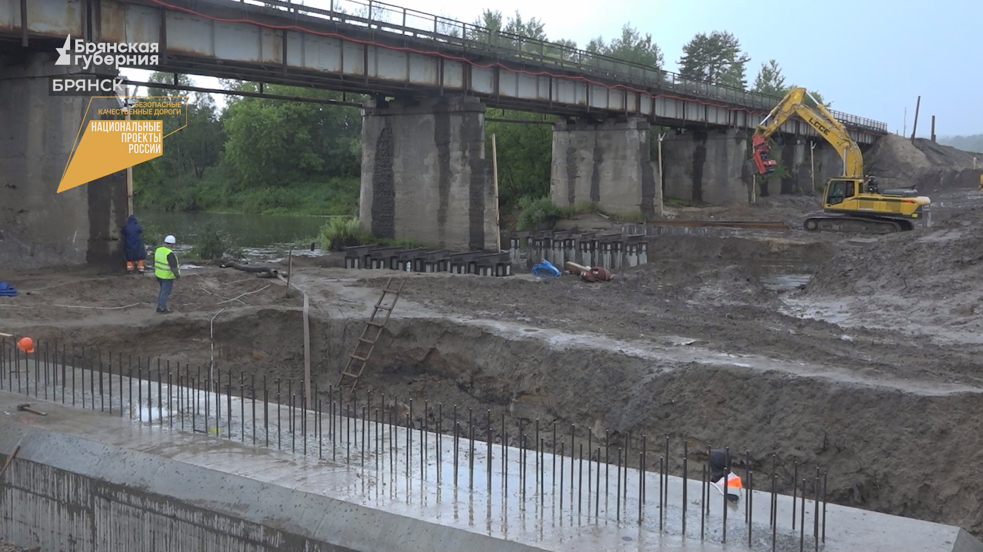 Брянский губернатор осмотрел в городе Фокино строительство моста и ремонт школы