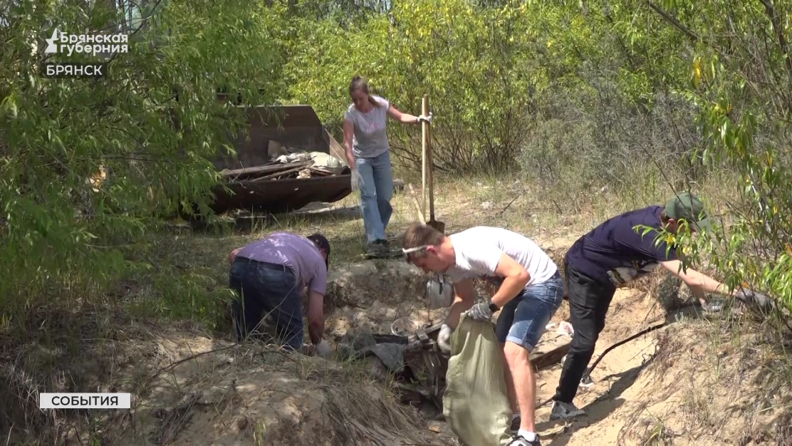 В Фокинском районе Брянска очистили от мусора берег реки Снежеть