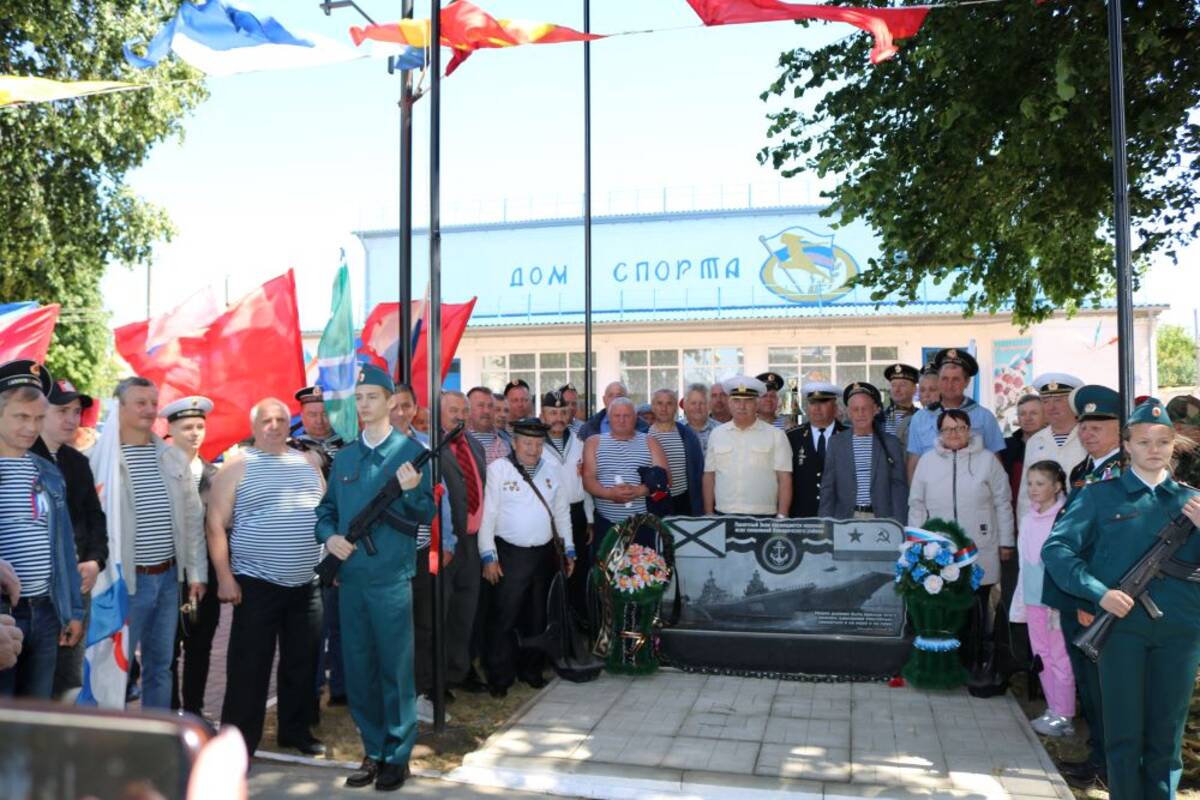 В День России в поселке Комаричи открыли памятник морякам всех поколений