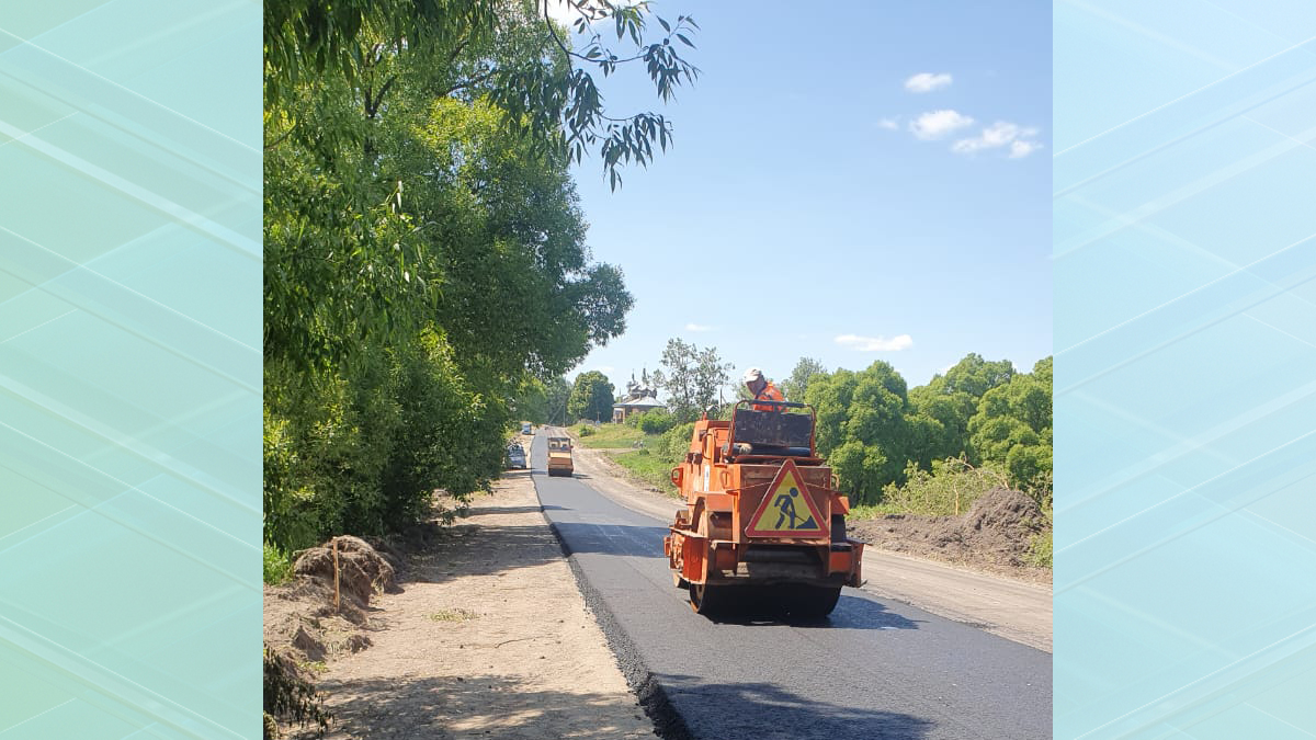 В Брасовском районе Брянской области идет ремонт автодороги "Локоть - Кретово" - Турищево