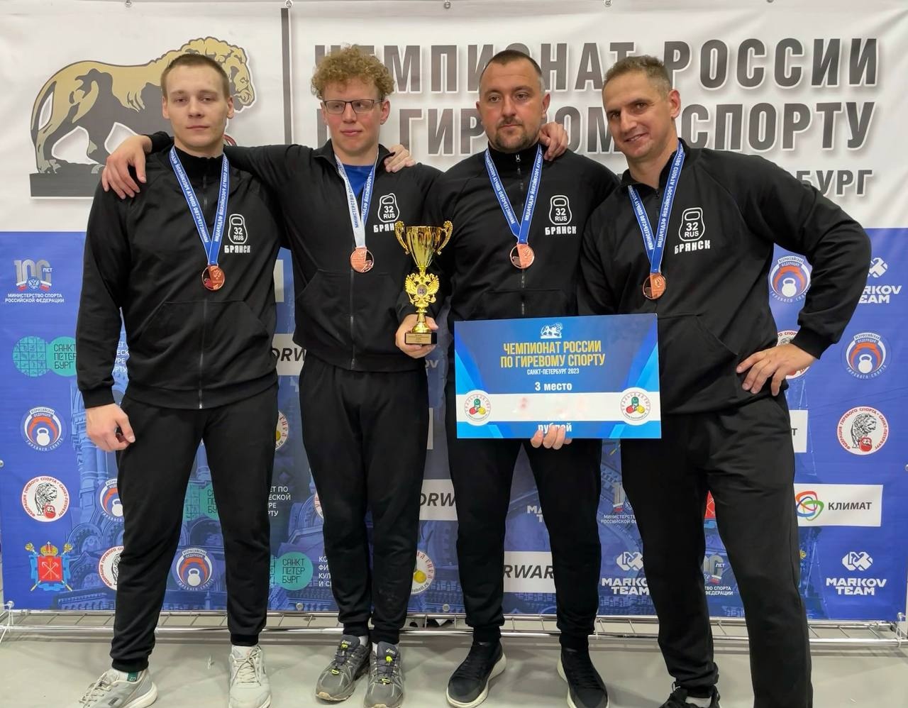 Брянские гиревики взяли бронзу на чемпионате России