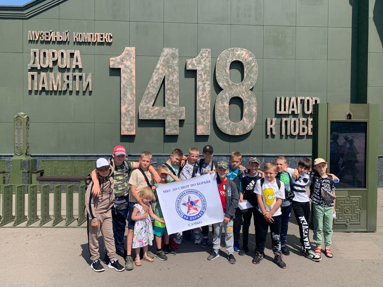 Юные брянские спортсмены посетили  главный храм Вооружённых сил Российской Федерации