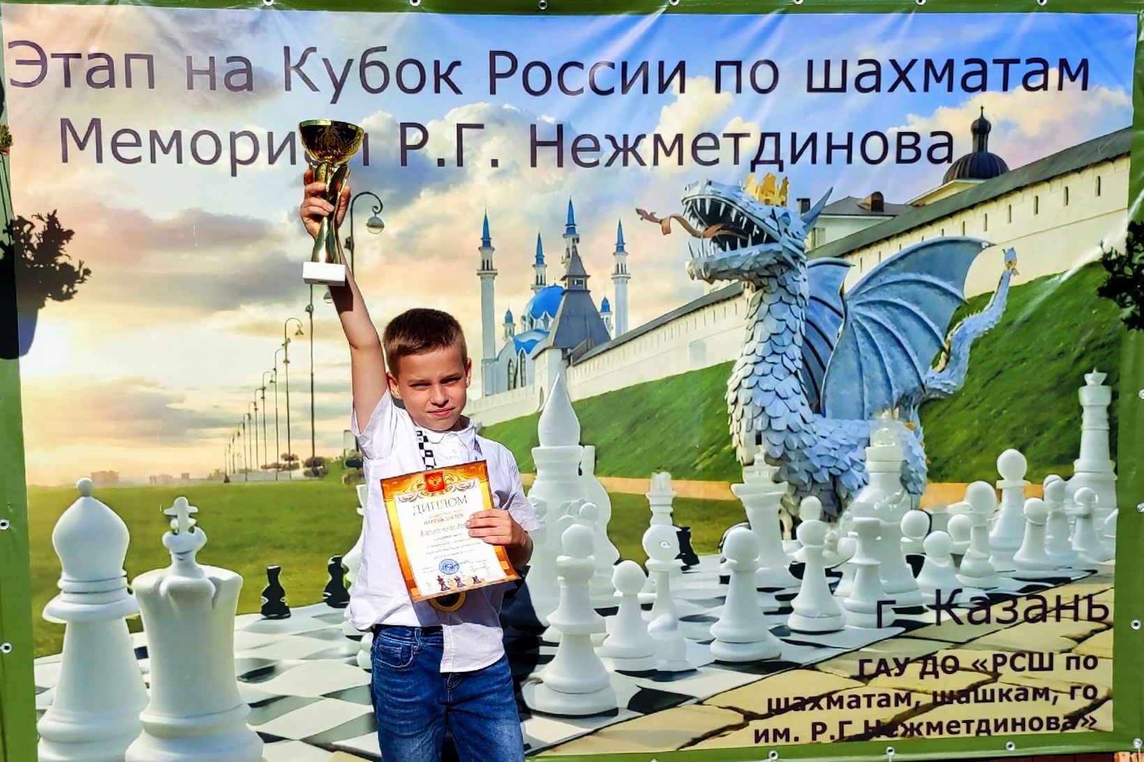 Брянский шахматист Арсений Клещевников победил на Мемориале Нежметдинова
